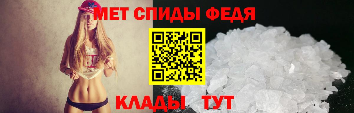 Волжский  АМФЕТАМИН  Вход с VPN  Amphetamine 98% 