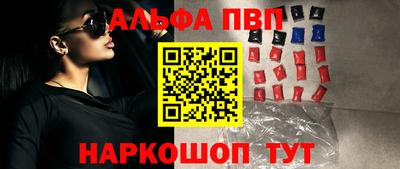 гидра Татарск