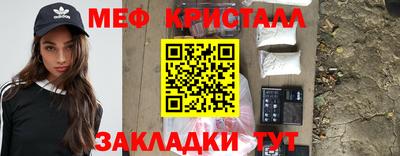меф Тверь