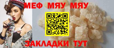 скорость Ставрополь