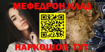 скорость Ставрополь