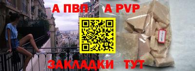 гидра Татарск