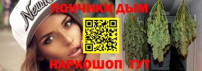 гидра Татарск