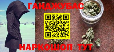 гидра Татарск
