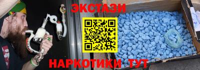 гидра Татарск