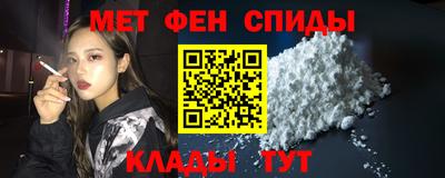 гидра Татарск
