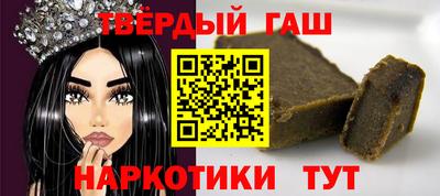 гидра Татарск