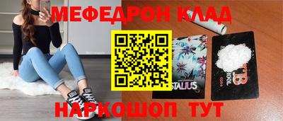 гидра Татарск