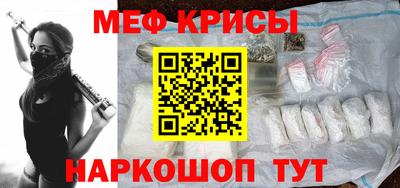 меф Тверь
