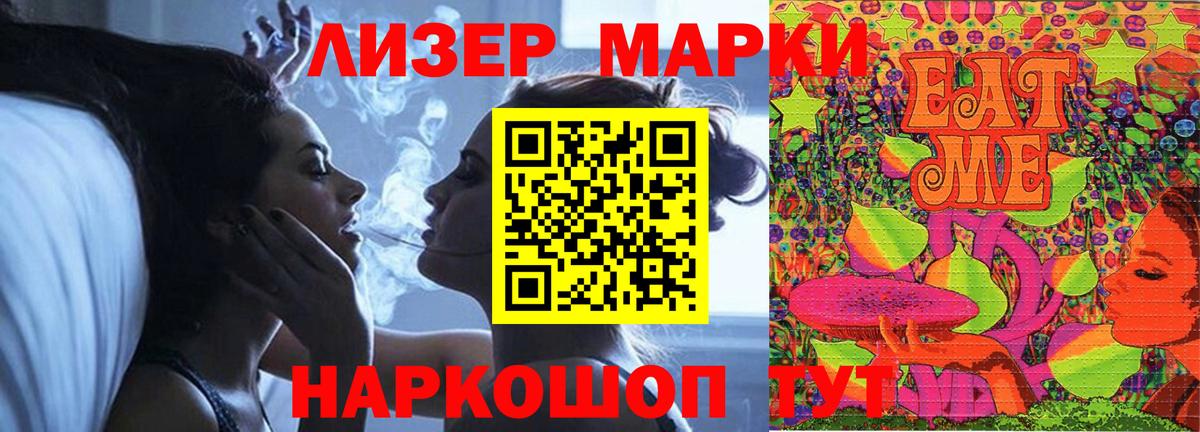 Лсд 25 экстази ecstasy  ЛСД экстази кислота  Волжский  Вход с VPN 