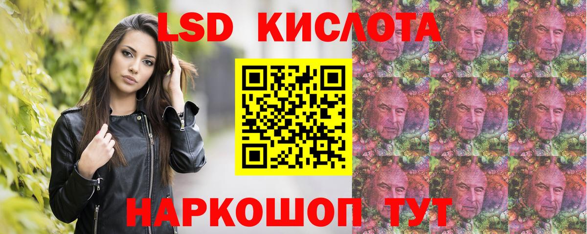Марки 25I-NBOMe  Марки N-bome 1,8мг  Волжский  Вход с VPN  Марки N-bome 1,8мг 