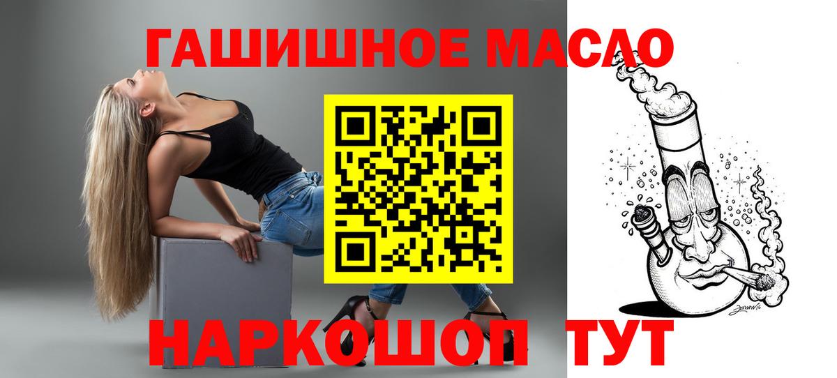 Дистиллят ТГК вейп  где продают   Волжский  ТГК Wax  Вход с VPN 