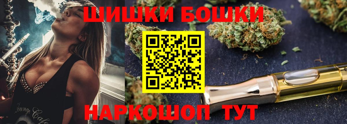 Конопля тримм Волжский